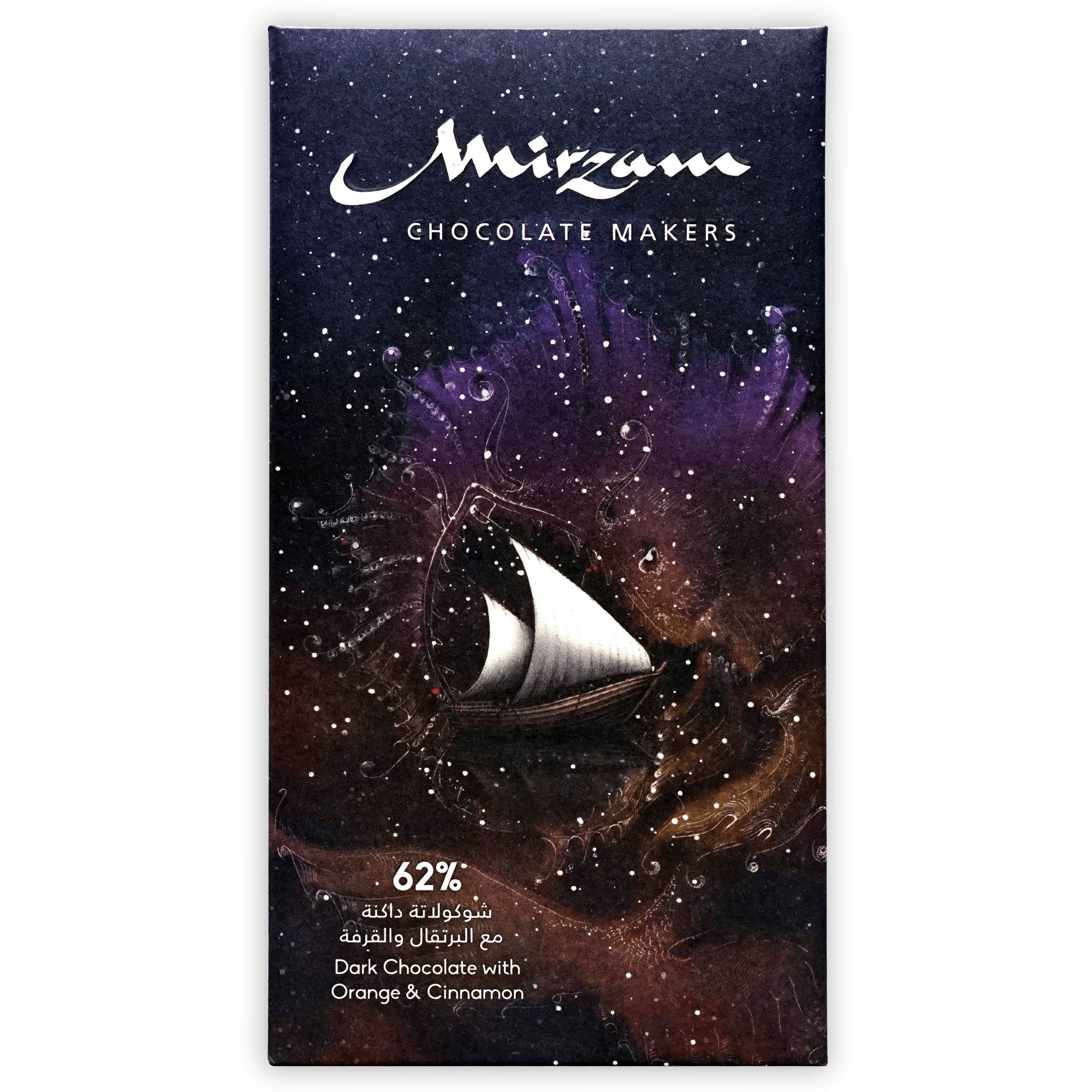 Mirzam 62% Dark Chocolate with Orange & Cinnamon - Gourmet Artisan Chocolate Bars for Gifts, Desserts & Coffee Pairing
