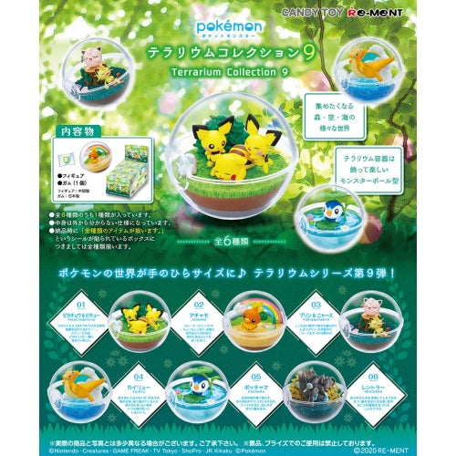 Pokemon Terrarium Collection - 9 Piece Re-ment 2.5 Inch Miniature Figures Set for Home Decor, Office Display, and Gift Giving