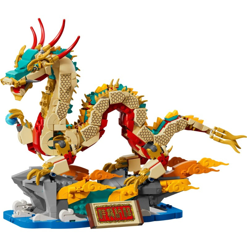 1171 pcs T88012 Auspicious Dragon Building Blocks Set - Chinese New Year Decoration, Birthday Gift, Home Display for Collectors & Kids (Perfect for Festivals, Party Favors & Creative Play)