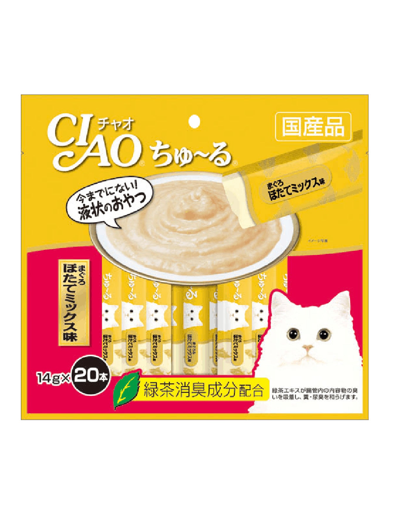 Premium Tuna & Scallop Mix Cat Treats 14g (20 Pieces) - Delicious Natural Snacks for Cats - Perfect for Training, Rewards & Bonding with Your Feline Friend