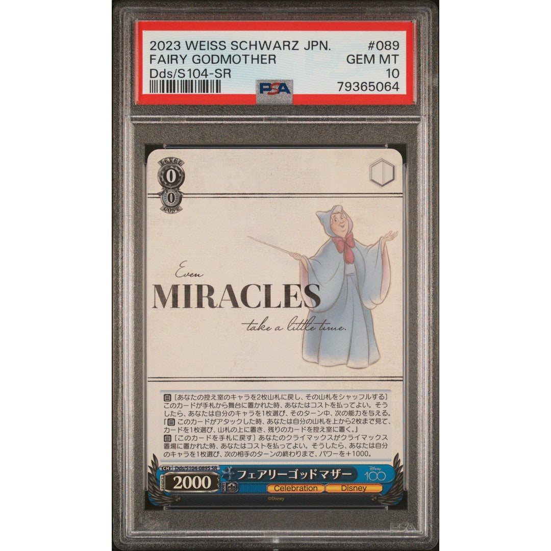 2023 Weiss Schwarz Japanese Fairy Godmother PSA 10 Graded Card - Perfect for Collectors, TCG Players & Anime Fans