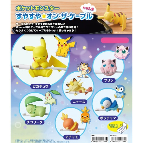 Pokemon Suya Suya On The Cable Vol.5 1-Inch Mini Figure - Cute Collectible Toy for Anime Fans, Perfect for Display, Gifts & Pokemon Merchandise Collections