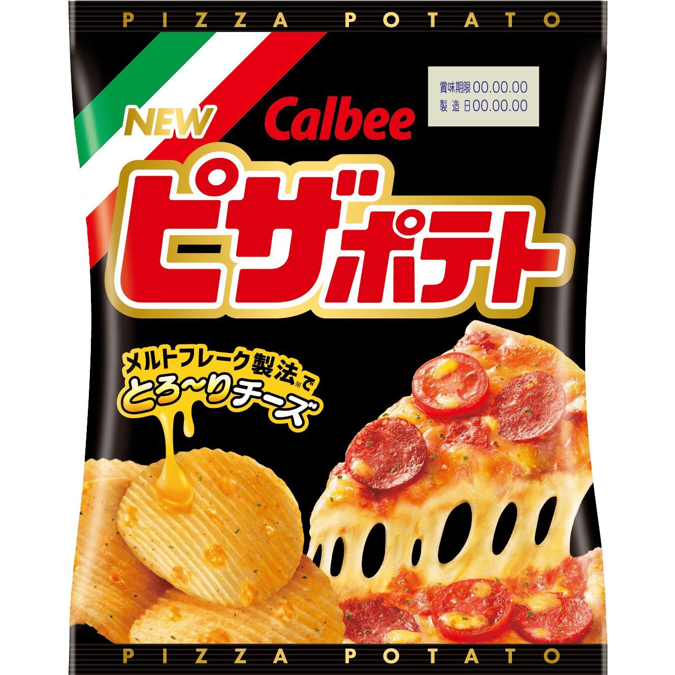 Calbee Pizza Flavored Potato Chips 60g (3-Pack) - Crunchy Snack for Parties, Movie Nights & On-the-Go