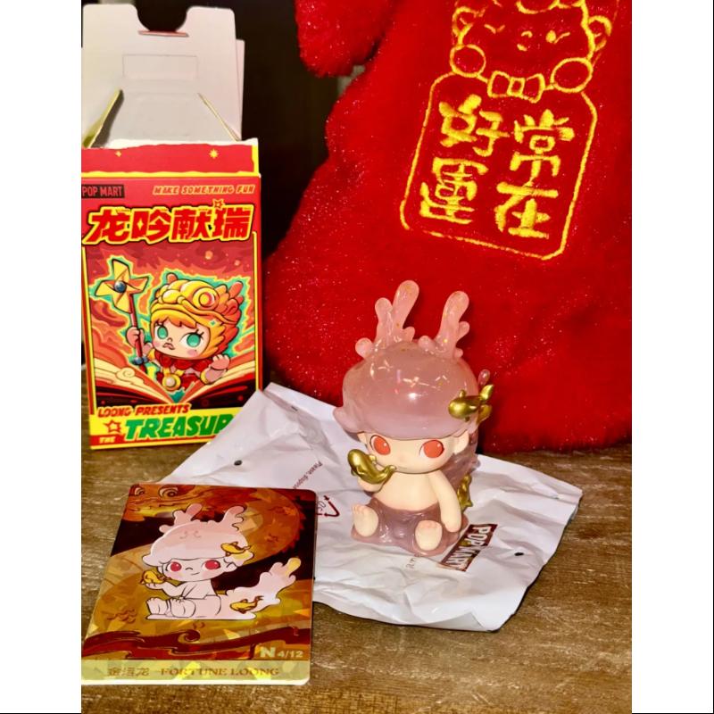 DIMOO Pop Mart Loong Presents the Treasure Series DIMOO FORTUNE LOONG Collectible Figure - Perfect for Display, Gifts, and Anime Fans Collection
