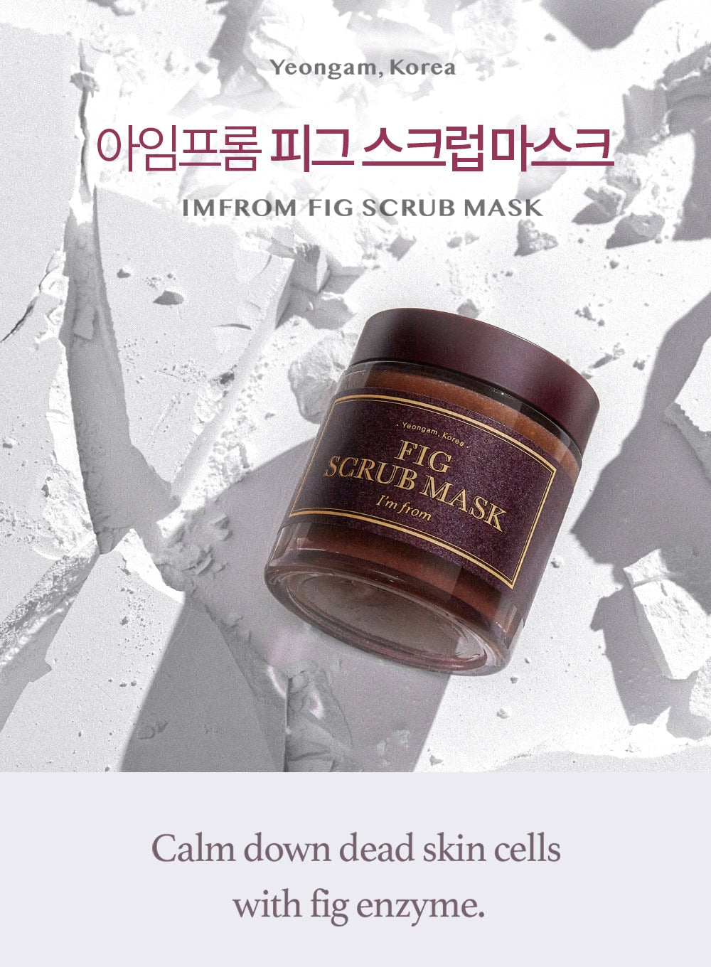 Fig Scrub Mask (120g) - Exfoliating & Brightening Facial Treatment for Glowing Skin - Perfect for Daily Skincare Routine & Spa Nights