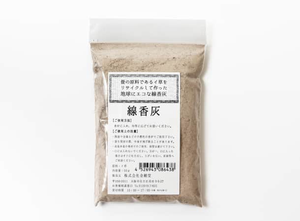 Premium Soka Gakkai Incense Ash - Pure & Refined for Buddhist Altars, Meditation & Spiritual Practices - Ideal for Home Shrines, Temples & Zen Spaces