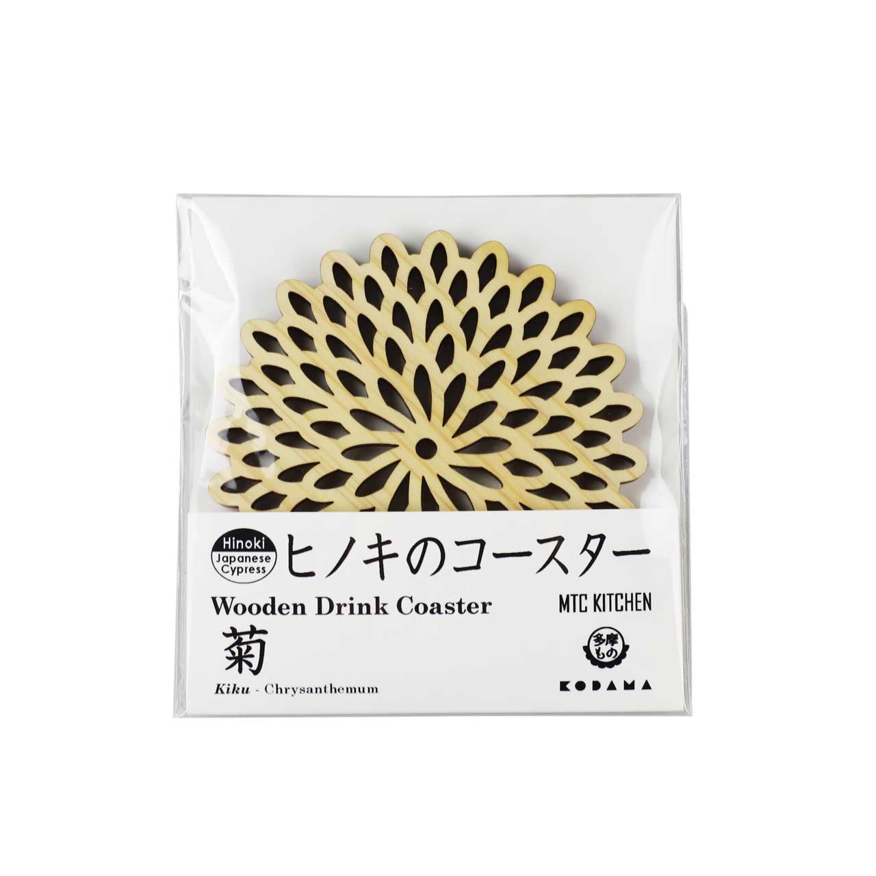 Premium Japanese Hinoki Wood Coasters with Chrysanthemum Floral Design - Natural Wood Drink Coasters for Hot & Cold Beverages - Perfect for Home, Office, and Gift Use