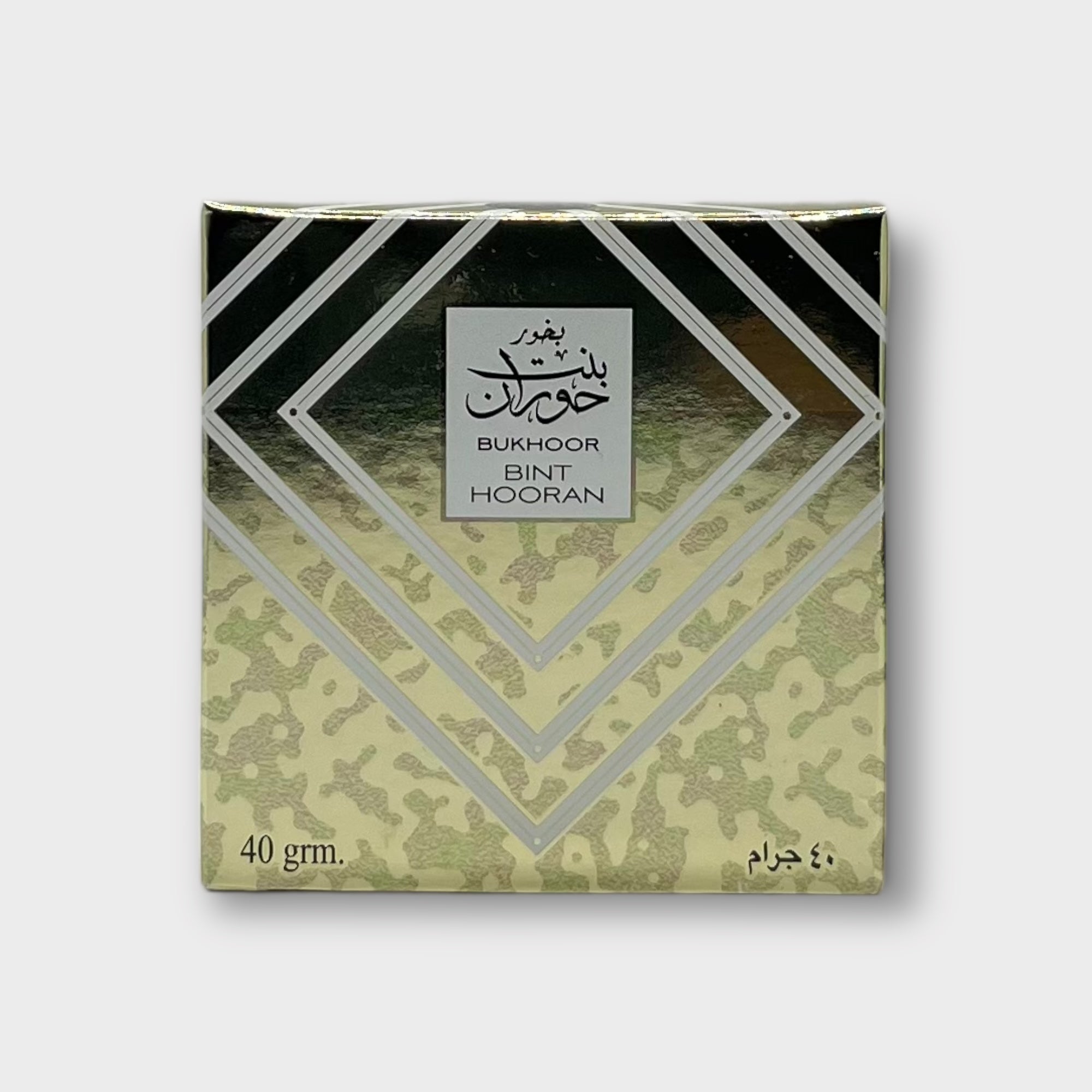 Bint Hooran Bakhoor - Premium Arabian Incense for Home & Meditation | Perfect for Relaxation, Aromatherapy & Spiritual Practices