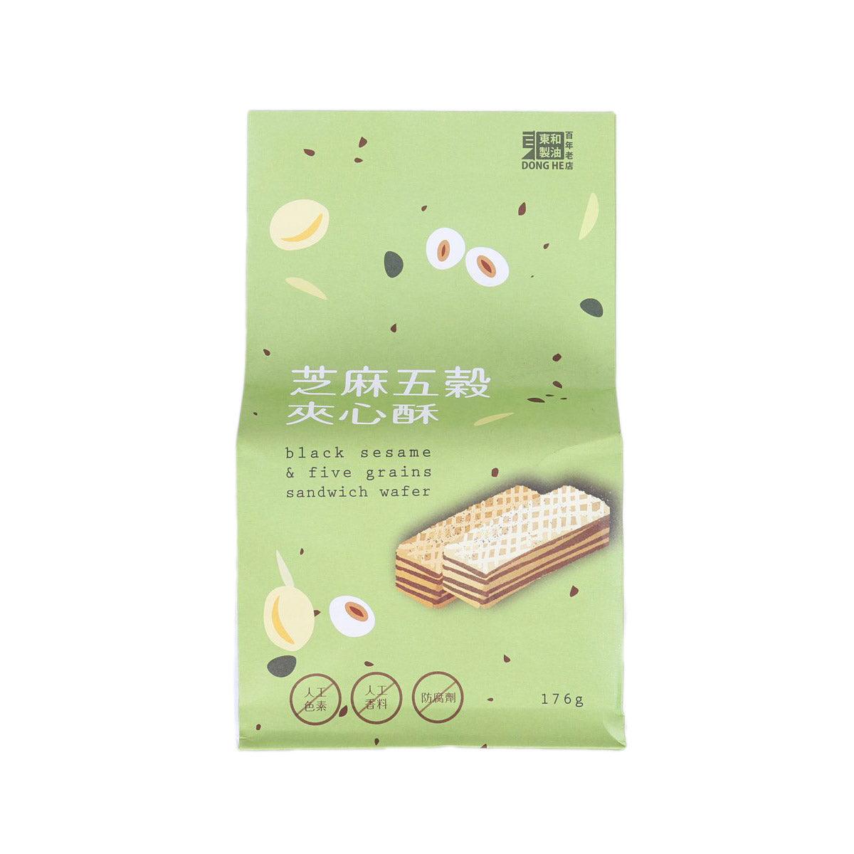 Premium Black Sesame & Five Grains Sandwich Wafer Snacks - 176g (6.2oz) | Gluten-Free Healthy Biscuits | Perfect for Breakfast, Tea Time & Office Snacks