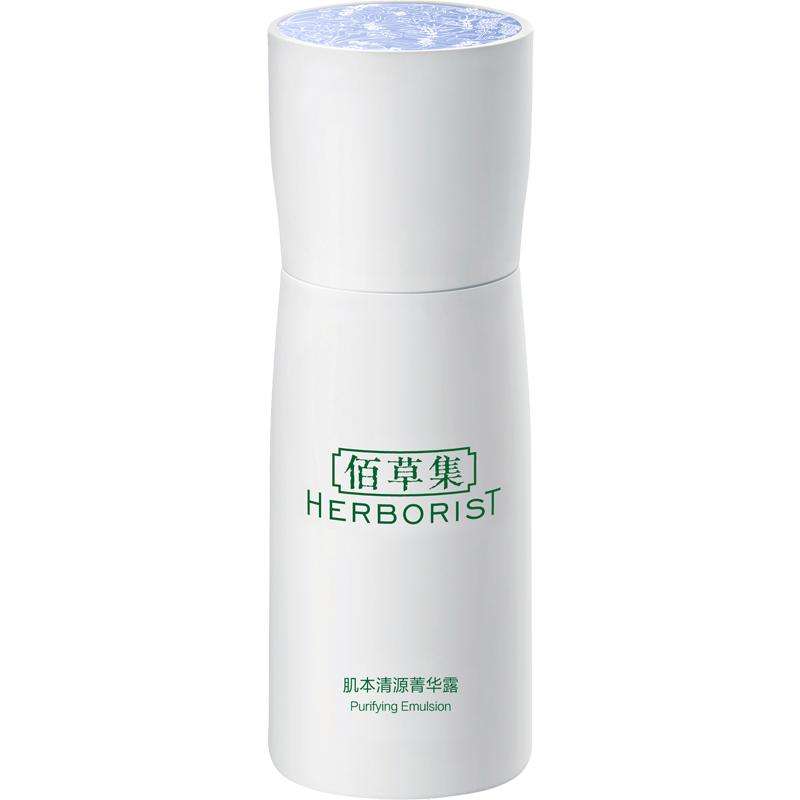 HERBORIST Moisture Hydrating Purifying Emulsion - Hydrating Face Moisturizer for Dry Skin, Oil-Free Facial Lotion with Natural Herbs - Perfect for Daily Skincare Routine & Night Care