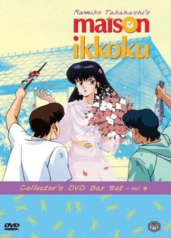Maison Ikkoku Collector's Box Vol. 3 - Complete DVD Set | Classic Romantic Comedy Anime Series | Perfect for Anime Collectors & Nostalgic Viewing