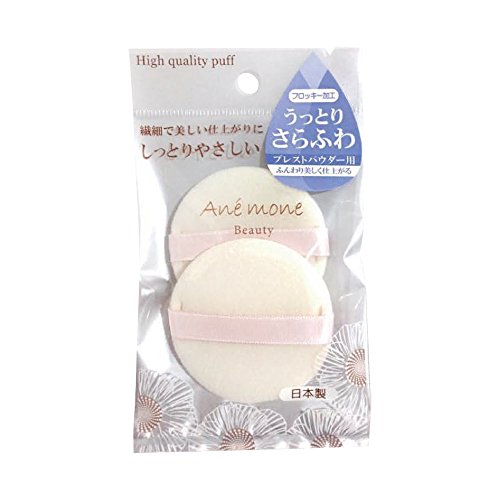 AN-13 Anemone Beauty Pressed Powder - Oil Control & Matte Finish Makeup for All-Day Wear | Perfect for Oily Skin & Touch-Ups On-The-Go