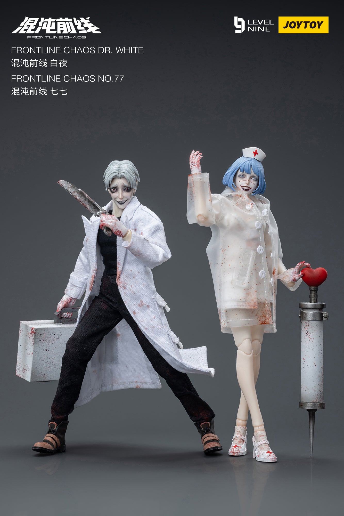 JOYTOY Level Nine 1/12 Scale Military Action Figure Set - FRONTLINE CHAOS Dr.White & No.77 (2 Pack) for Collectors, Display & Diorama Scenes