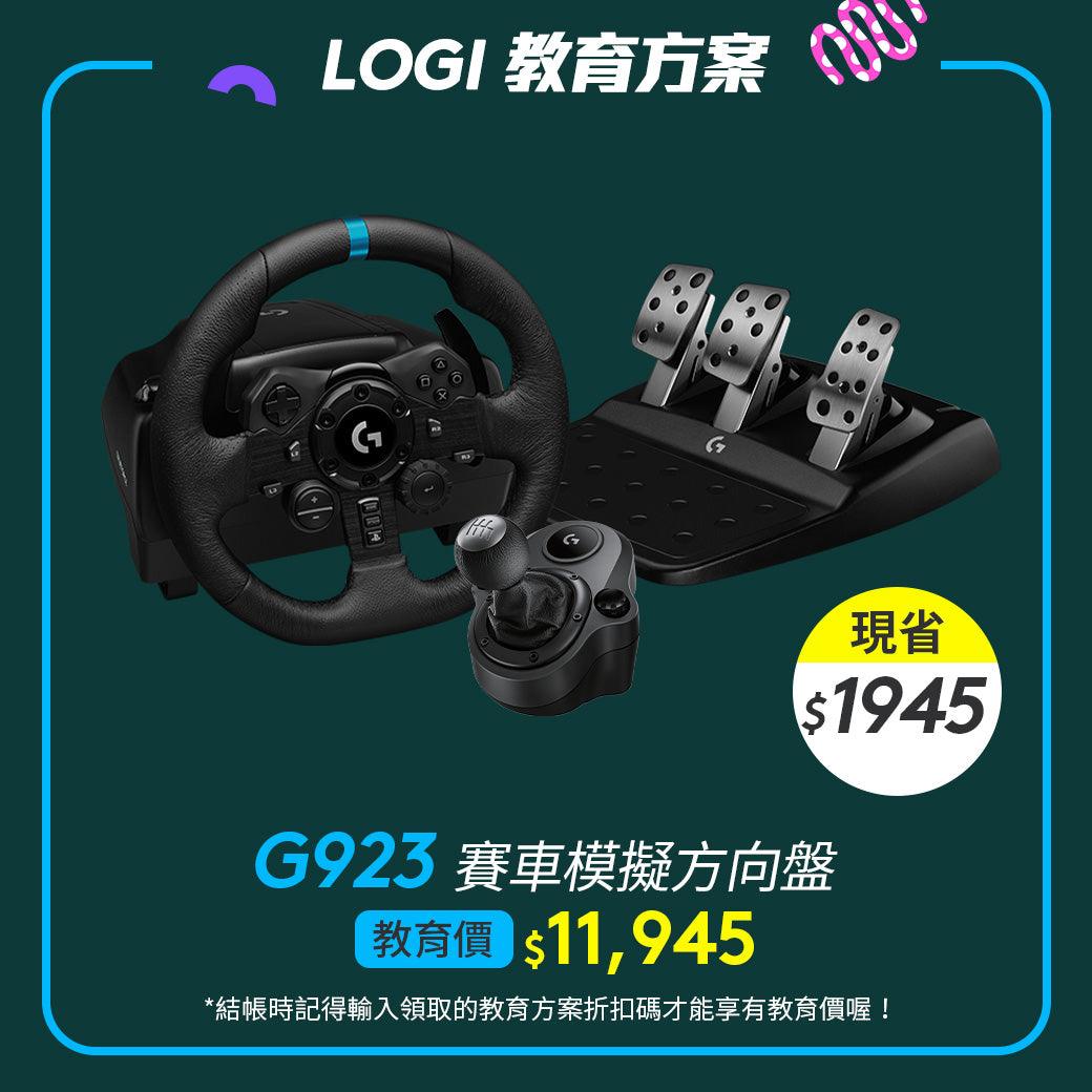 Logitech G923 Racing Wheel & Pedals - Force Feedback Steering Wheel for PC, PS4, PS5 | Perfect for Sim Racing Games Like Gran Turismo & Forza - Home Gaming & Esports Setup