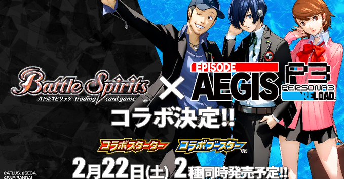 Battle Spirits TCG [SD 70] Persona 3 Reload: Awakening of Persona Mega Deck - Premium Trading Card Game Deck for Collectors & Competitive Play