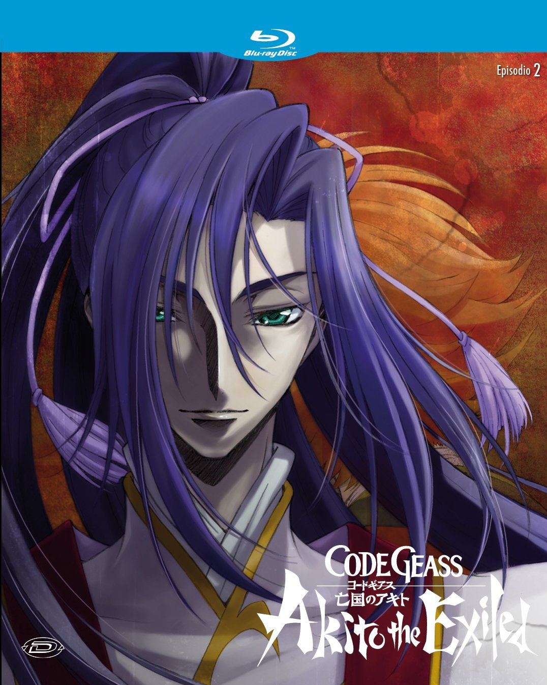 Code Geass: Akito the Exiled Vol.2 - Il Wyvern Lacerato (Limited First Press Italian Edition) | Anime DVD Collection for Fans & Collectors | Perfect for Home Viewing & Gift Giving
