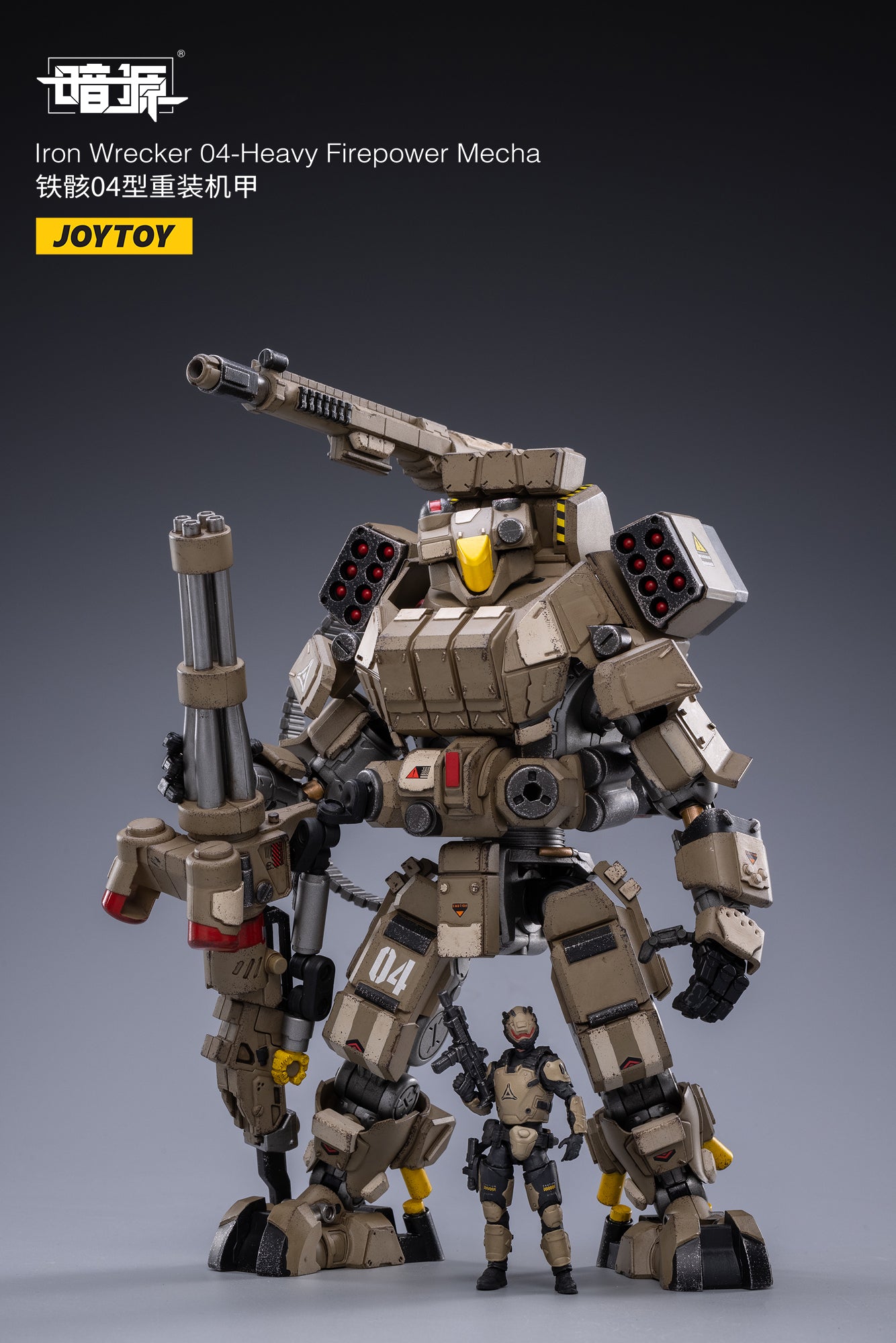 JOYTOY 1/25 Scale Mecha Iron Wrecker 04 Action Figure with Heavy Firepower - Collectible Robot Toy for Display, Gifts & Sci-Fi Battles