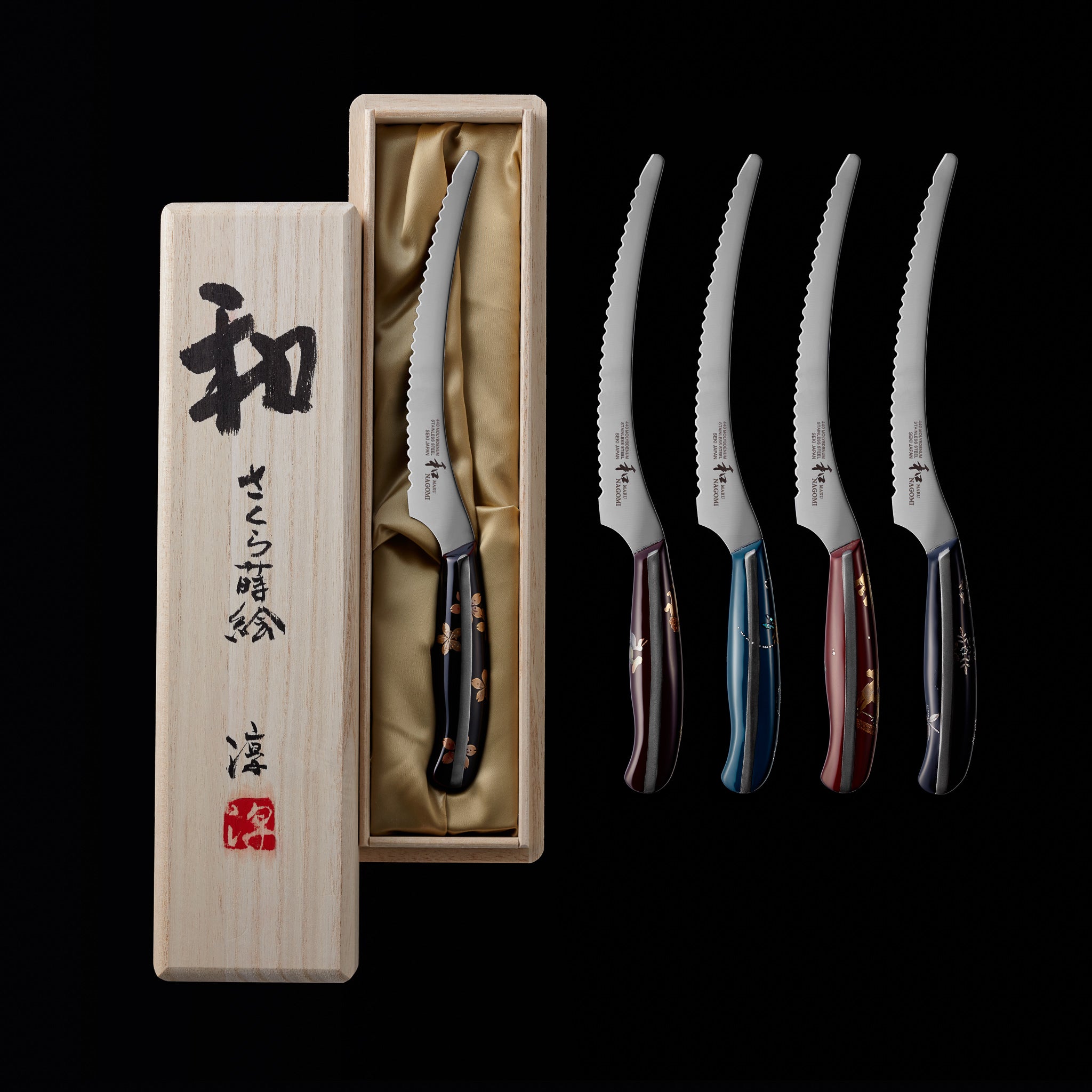 Nagomi Japan Makie Handcrafted Cake Knife - Elegant Japanese Lacquerware for Wedding, Birthday & Special Occasion Cakes - Perfect for Cake Cutting & Serving