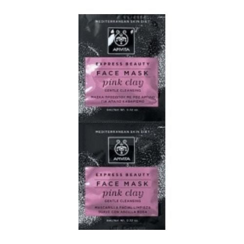Express Beauty Pink Clay Face Mask 2x8ml - Detox & Brighten Skin for Glowing Complexion | Perfect for Spa Nights & Self-Care Routines