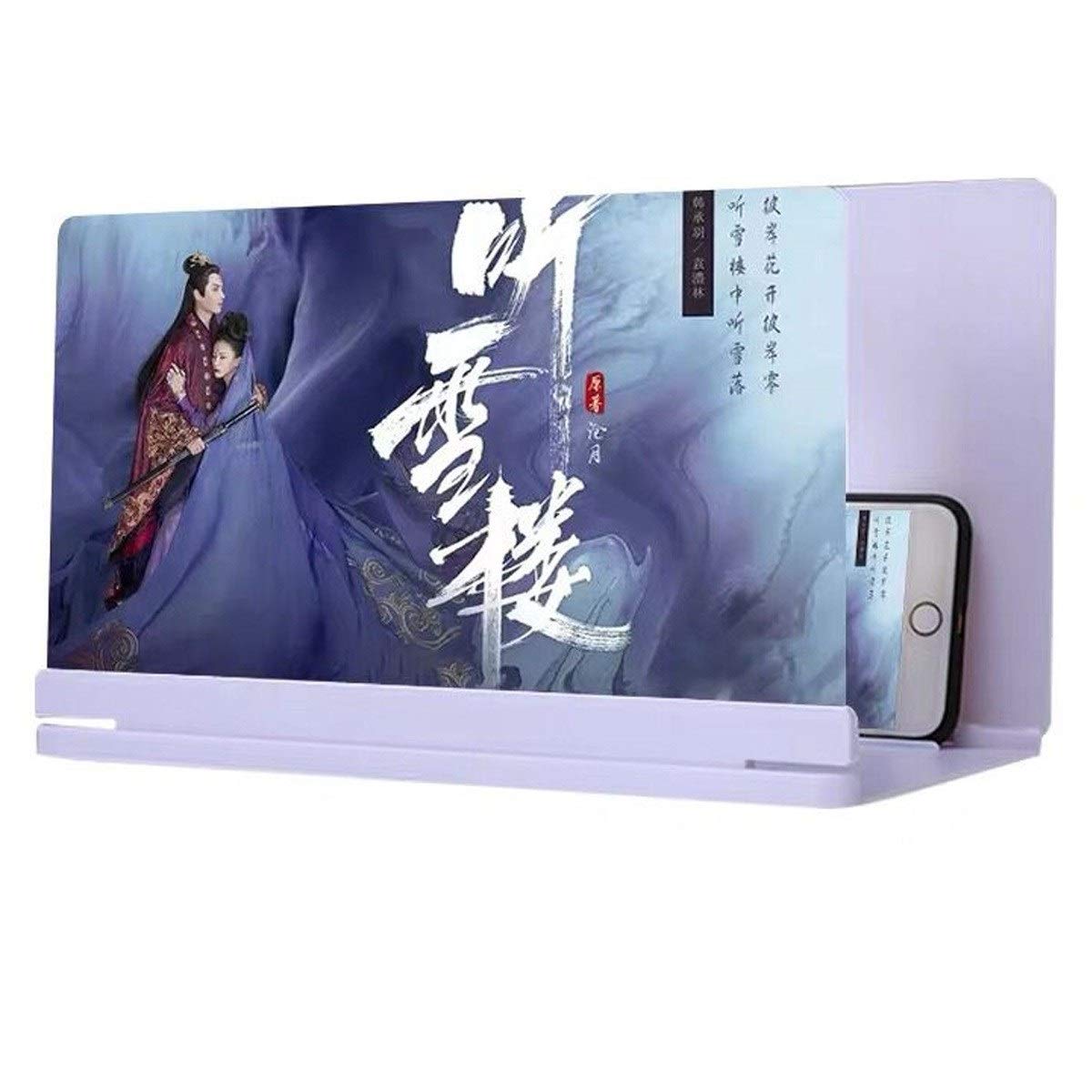 3D HD Phone Screen Magnifier - 14 Inch Universal Mobile Projector for Movies, Videos & Gaming | White | Enhance Viewing Experience for Smartphones & Tablets