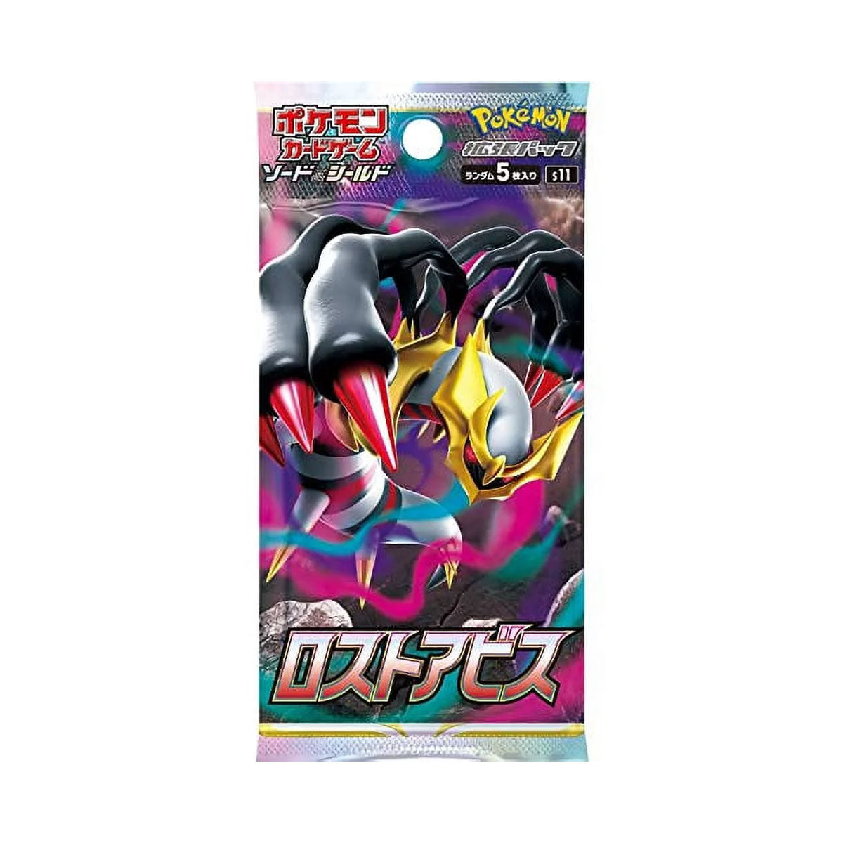 Pokemon Lost Abyss Japanese Booster Pack - Collectible Trading Cards for Pokemon Fans | Perfect for Gaming, Collecting & Gift Giving