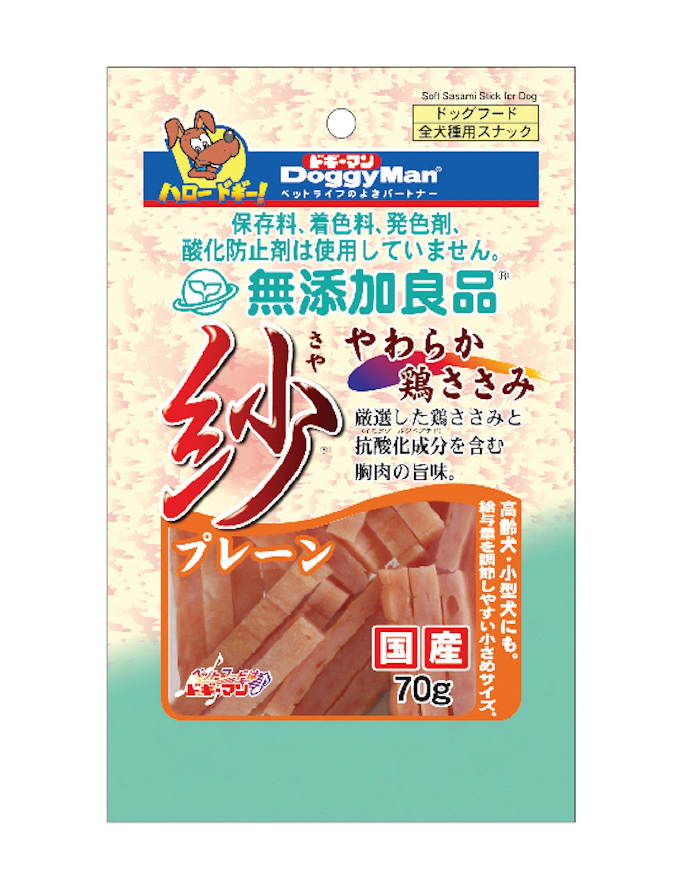 Healthy Doggyman Non-Additive Soft Sasami Sticks Dog Treats 70g - Natural Chicken Breast Chews for Small & Medium Dogs - Perfect for Training Rewards and Dental Care
