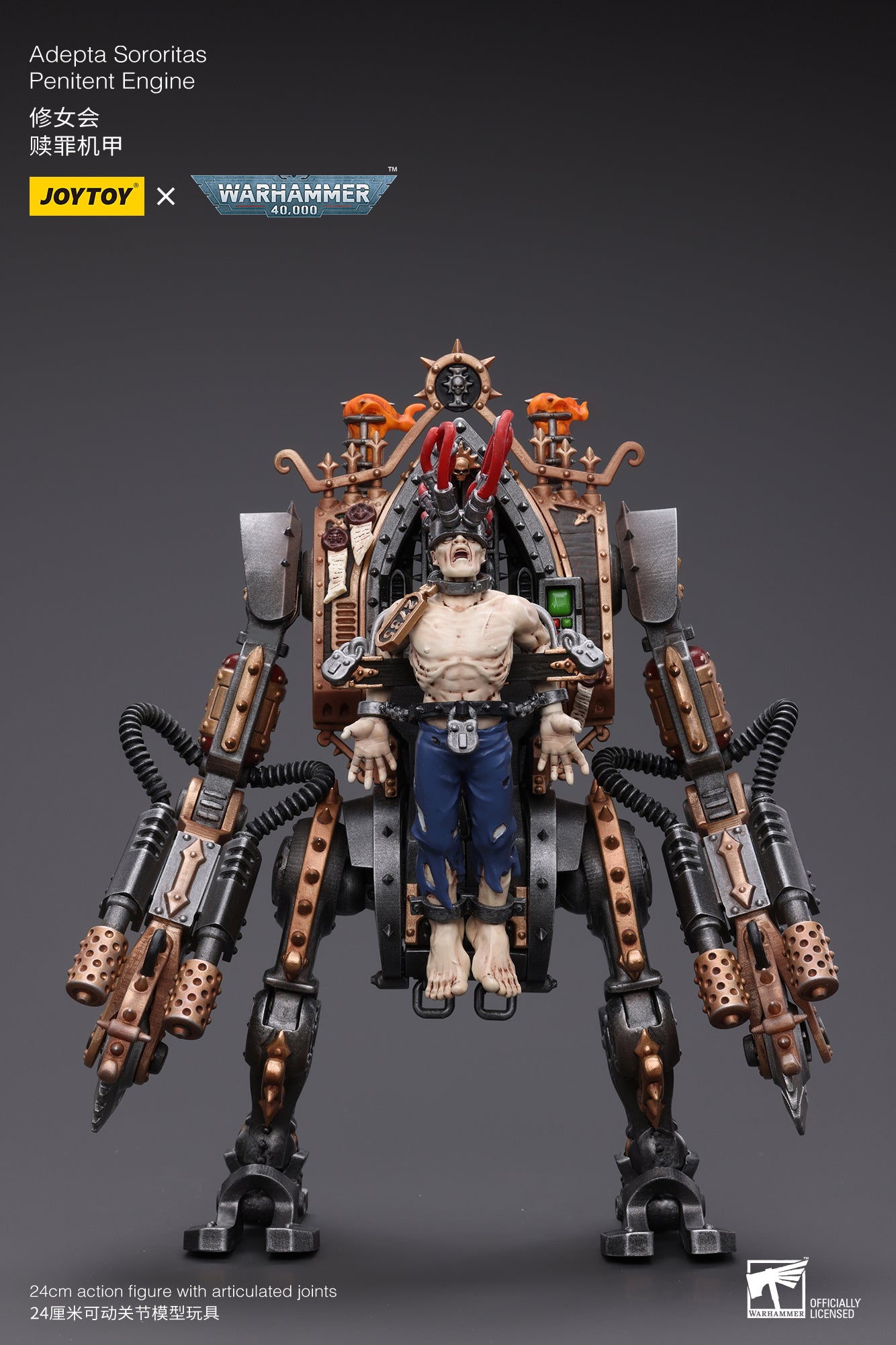 1/18 JOYTOY Warhammer 40K Adepta Sororitas Penitent Engine Action Figure - Collectible Miniature for Warhammer Fans & Tabletop Gaming Scenes