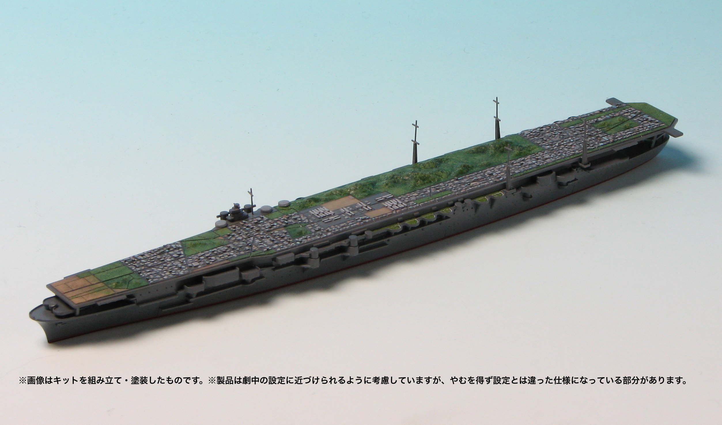 1/40000 Scale Prefectural Oarai Girls School Ship Model - Wonder Festival 2013 Summer Limited Edition - Girls & Panzer Anime Collectible (Japan Import) by Platts/RC Berg - Perfect for Anime Fans, Model Enthusiasts, and Girls & Panzer Memorabilia Collectors
