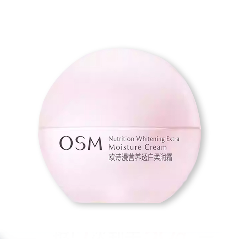 OSM Pearl Nutrition Brightening Face Cream - Hydrating & Glow Boosting Moisturizer for Radiant Skin | Perfect for Day & Night Skincare Routine
