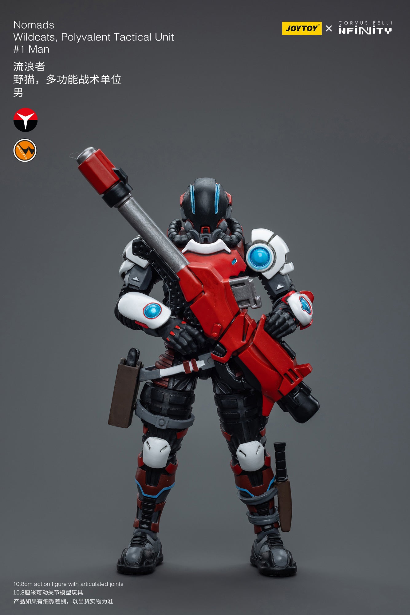 JOYTOY 1/18 Scale 3.75-inch Infinity Nomads Wildcats Action Figure - Polyvalent Tactical Unit #1Man Collectible Military Model - Perfect for Display, Collection & Wargaming Scenes