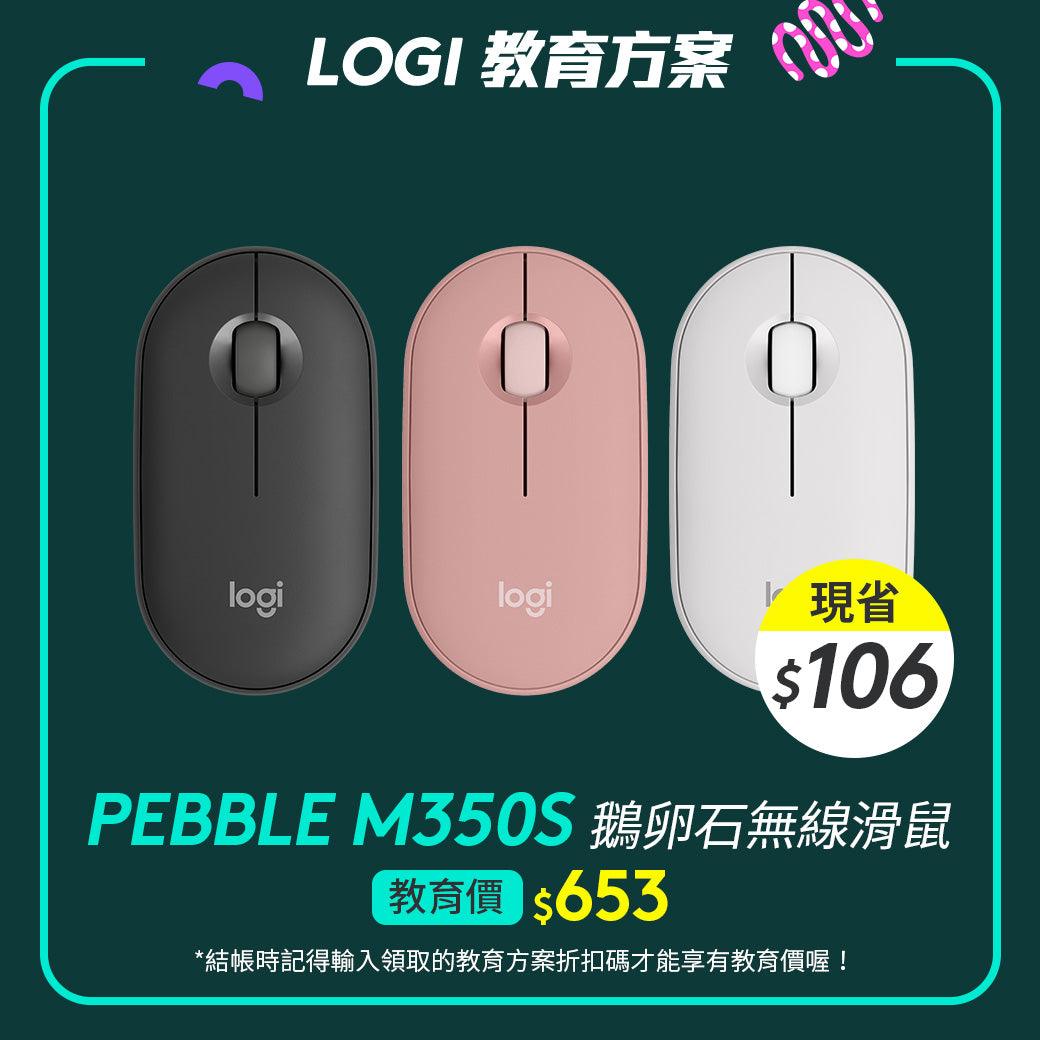 Logitech Pebble M350S Wireless Mouse - Slim, Silent Click, Bluetooth & USB - Perfect for Office, Home, and Travel Use