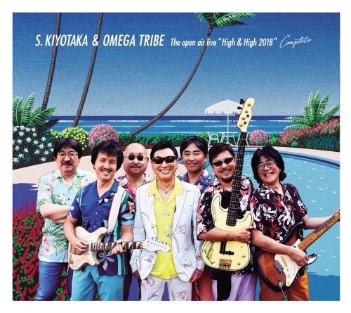 Open Air Live 'High & High 2018' Concert DVD - Limited Edition | Perfect for Outdoor Parties, Music Festivals & Home Entertainment