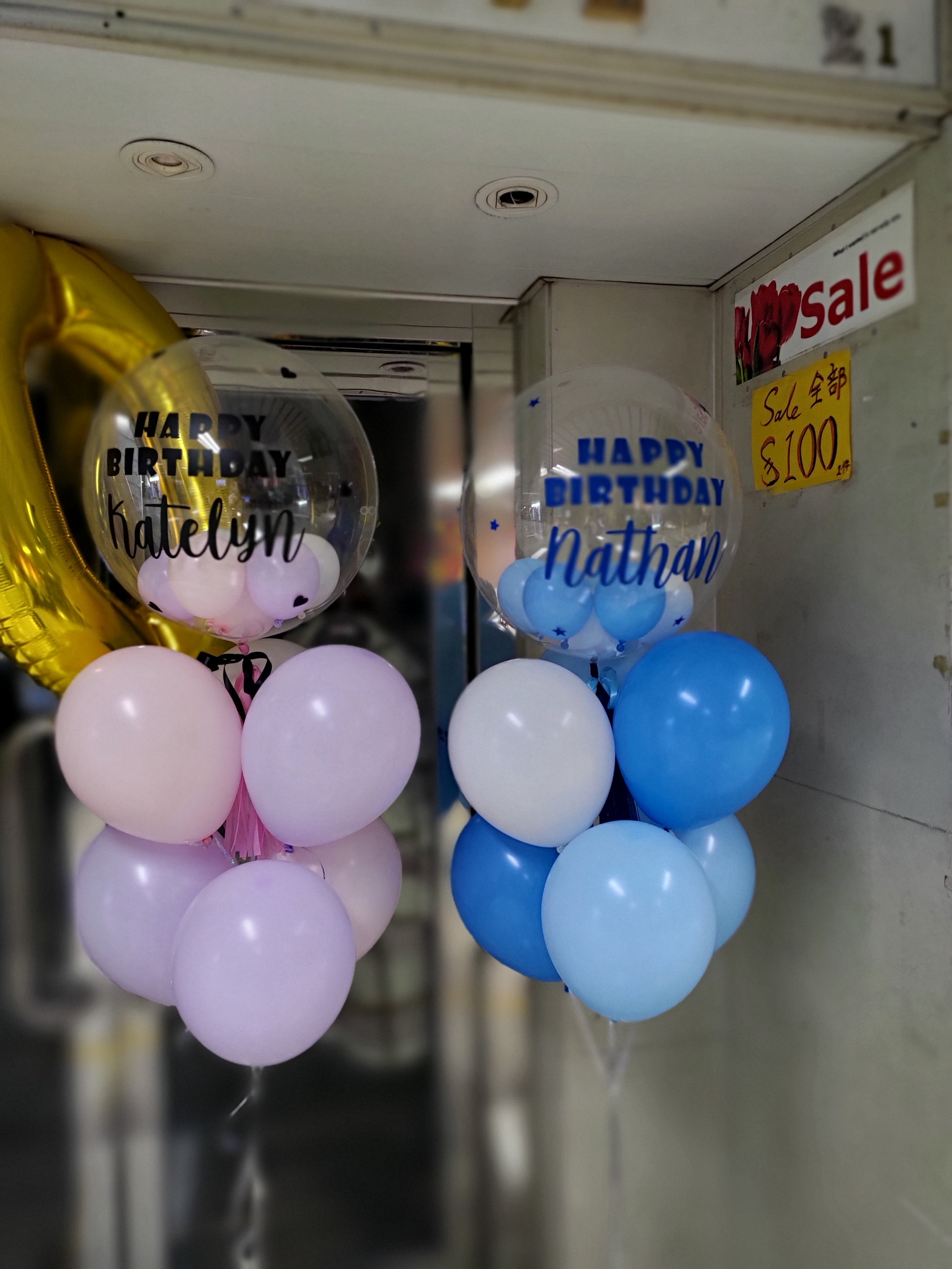 Birthday Party Decorations - Balloons, Banners & Party Supplies for Birthday Celebrations - Perfect for Home, Office & Event Decor