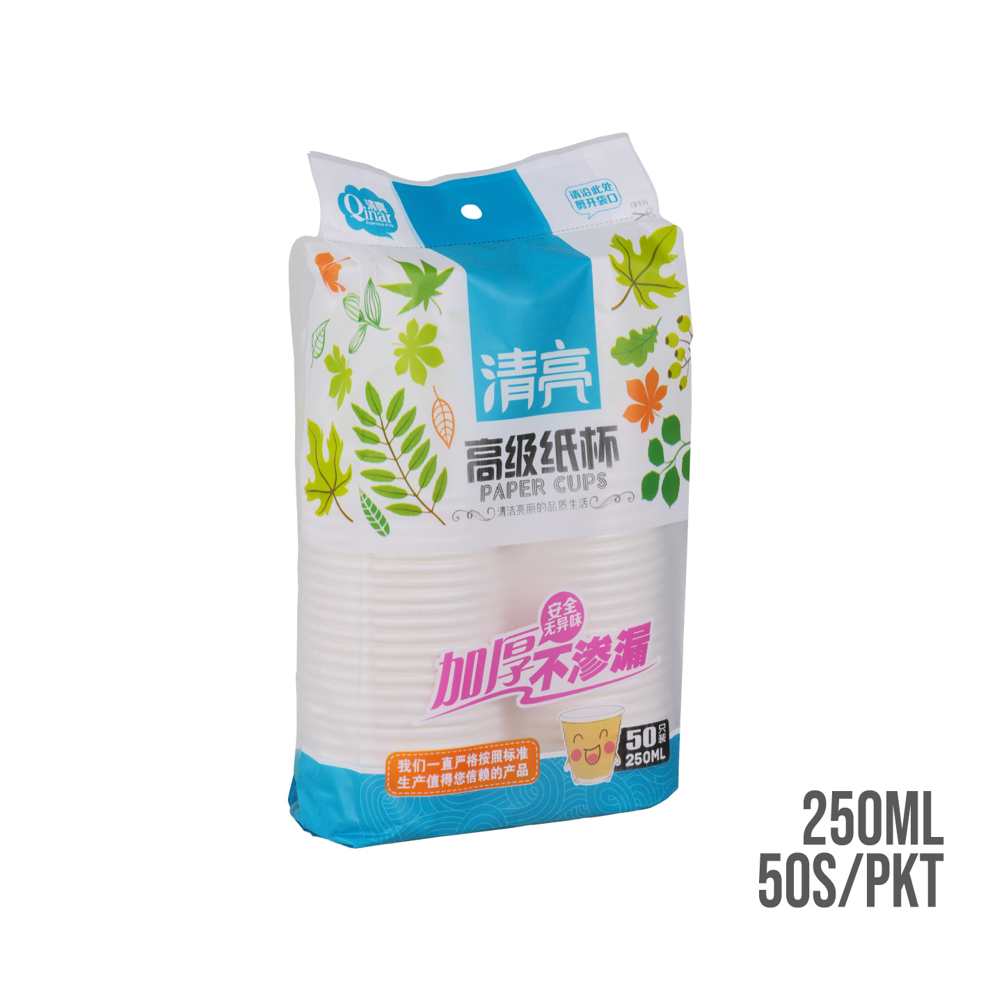 Disposable Paper Cups 50-Pack, 250ml (8.5oz) - Eco-Friendly Hot & Cold Drink Cups for Coffee, Tea, and Parties - OYSZ 101/1376 (HFH9025)