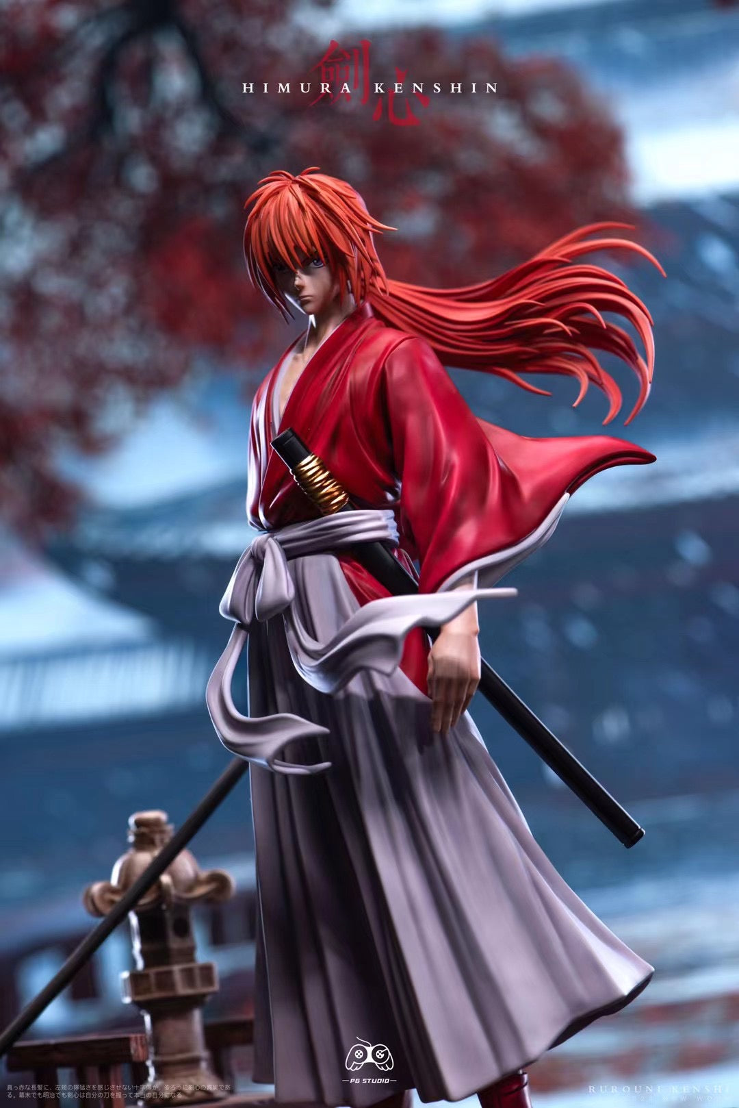PG Studio Himura Kenshin Rurouni Kenshin Anime Figure - Collectible Samurai Sword Action Figure for Anime Fans & Japanese Culture Enthusiasts | Perfect for Display, Cosplay, and Gift Giving
