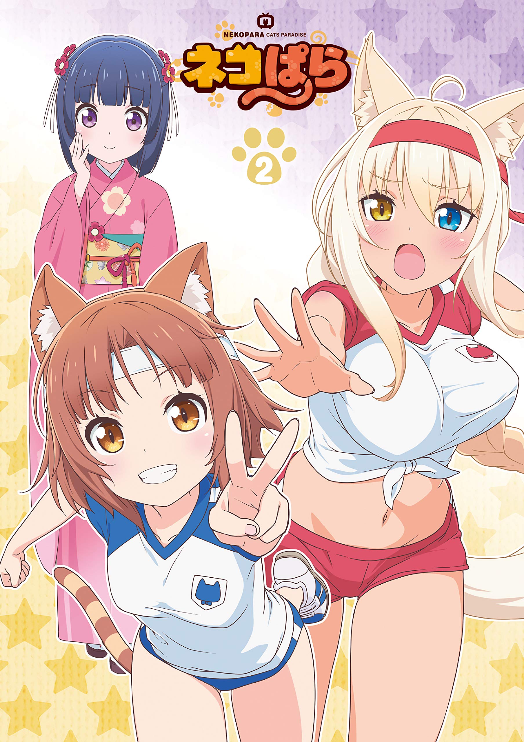 Nekopara TV Anime Blu-ray Box Vol.2 - Complete Collection with Bonus Content | Perfect Gift for Anime Fans & Cat Lovers | Watch at Home or Display as Collector's Item