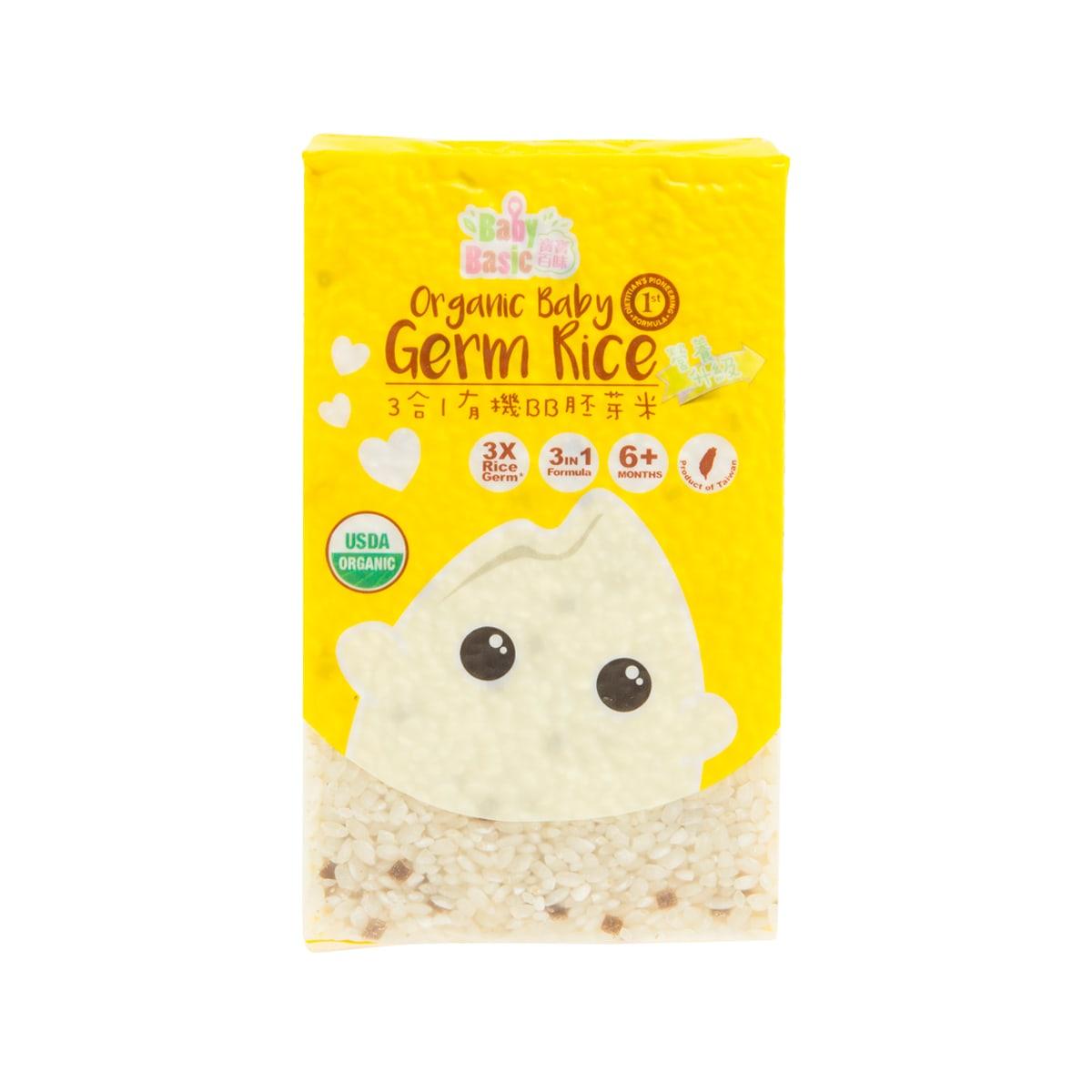 Organic 3-in-1 Baby Germ Rice Powder for Infants & Toddlers (0-36 Months) - 500g | Gentle Digestion & Nutrient-Rich | Ideal for Baby Food, Weaning & Healthy Growth