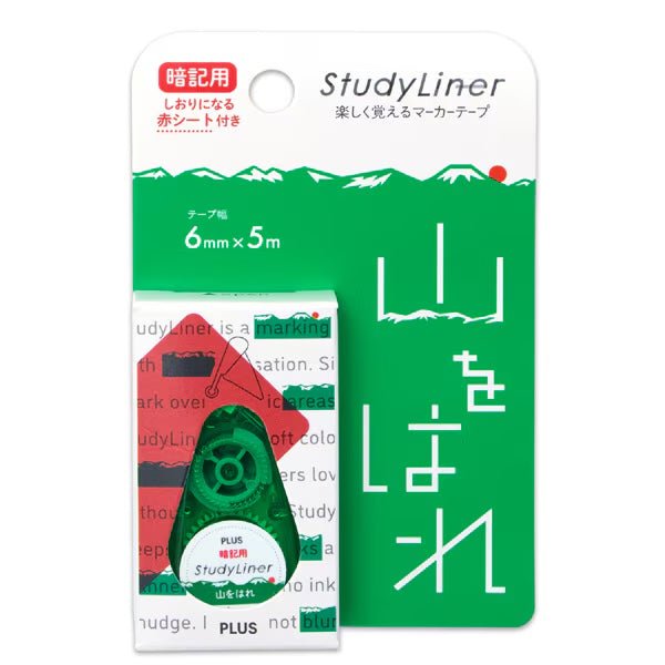 StudyLiner Highlighter Tape for Memorization - Reusable, Removable & Non-Toxic - Perfect for Books, Notes & Bible Study - Ideal for Students & Teachers