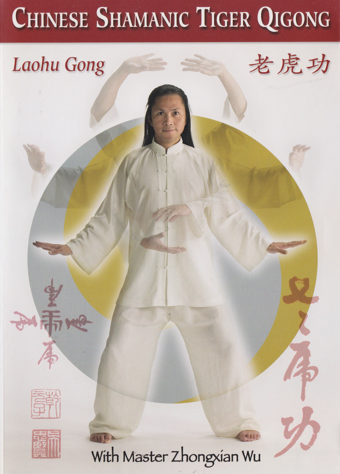 Authentic Chinese Shamanic Tiger Qigong DVD by Master Zhongxian Wu - Traditional Energy Healing & Martial Arts Training for Stress Relief, Fitness, and Spiritual Growth - Perfect for Home Practice, Meditation, and Self-Defense