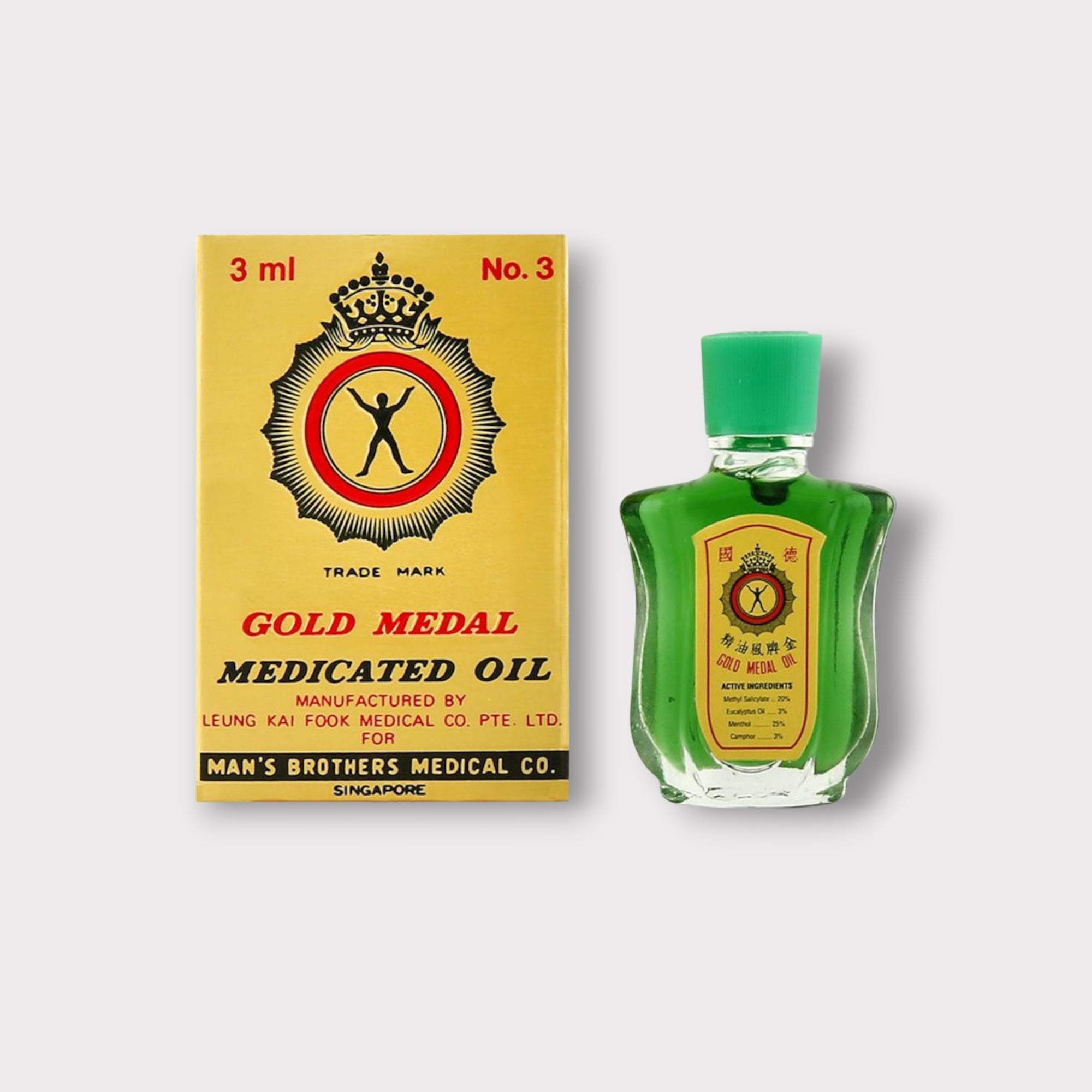 Gold Medal Medicated Oil 3ml - Fast Pain Relief for Muscle & Joint Pain - Perfect for Sports Injuries, Arthritis & Back Pain Relief