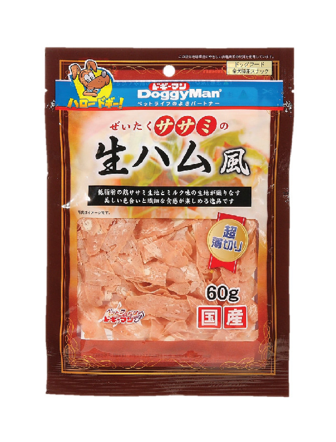 Premium DoggyMan Rich Sasami Ham Dog Treats 60g - Natural & Delicious Training Rewards for Small & Medium Dogs - Perfect for Obedience Training & Positive Reinforcement