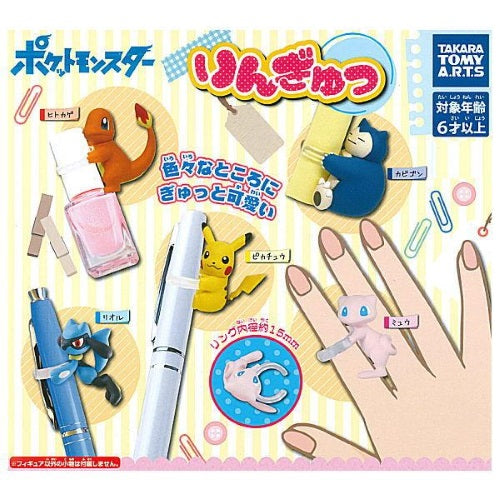 Pokemon Ringyu Vol. 01 Takara Tomy 1 Inch Mini Figure - Cute Collectible Toy for Kids & Fans - Perfect for Display, Gifts & Pokemon Battles