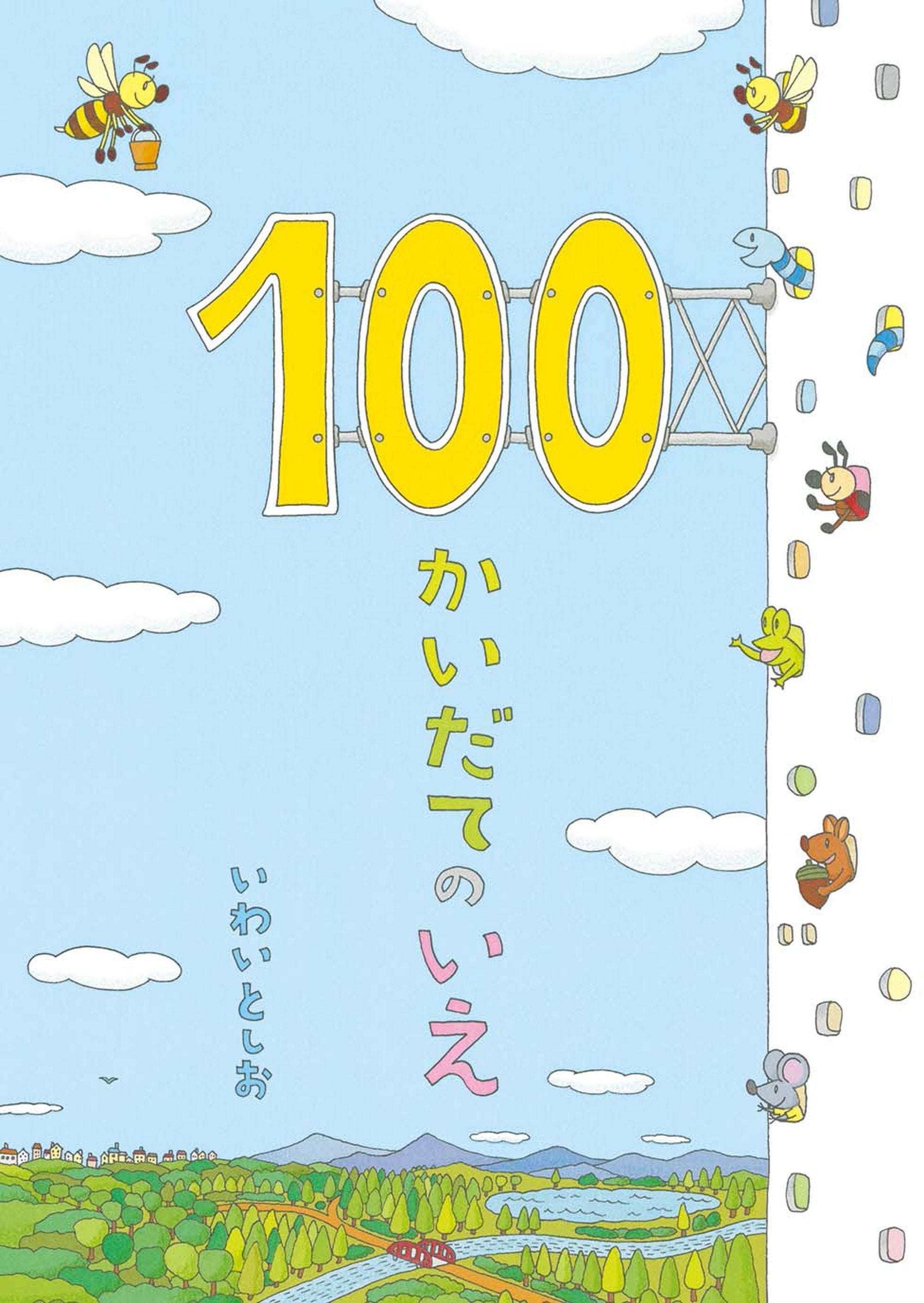 100-Piece Japanese Origami Paper Set - Premium Quality for DIY Crafts, Scrapbooking & Home Decor | Perfect for Kids, Artists & Paper Craft Enthusiasts