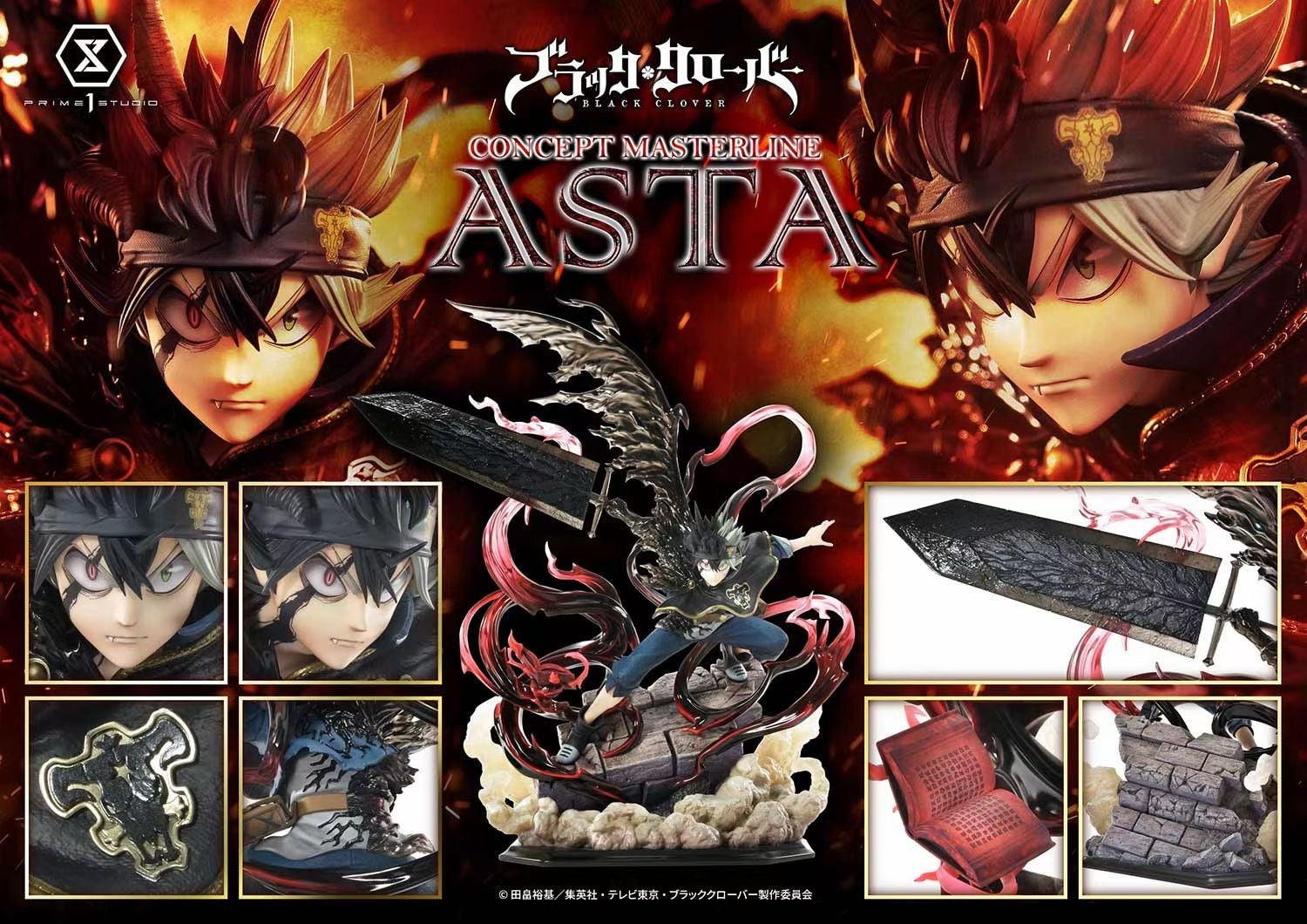 Prime 1 Studio Licensed Asta Statue - Black Clover Anime Collectible Figure for Home Display & Anime Fans