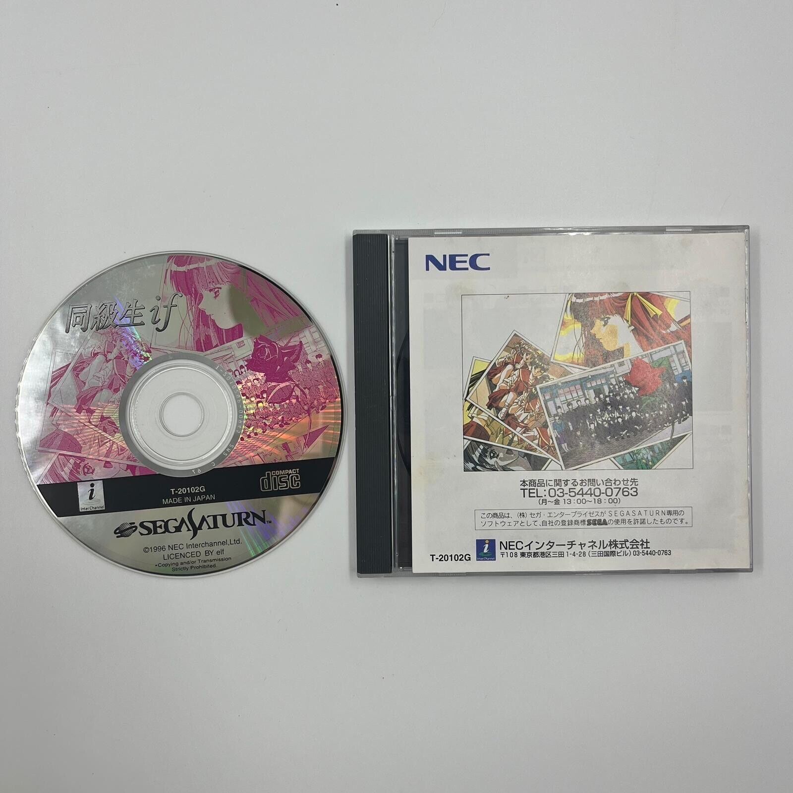 Original Sega Saturn Game 