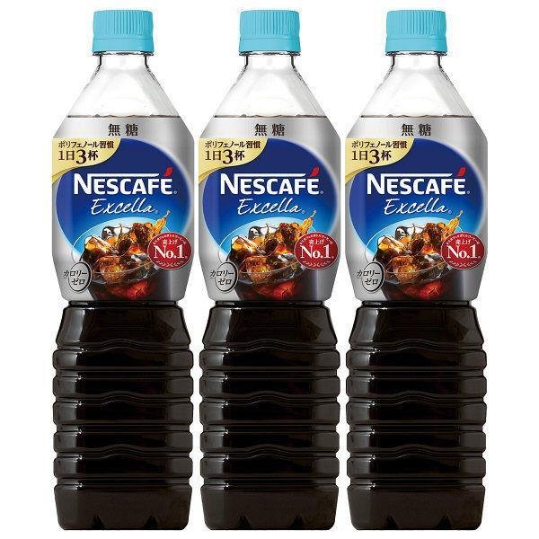 Nestlé Nescafé Excella Sugar-Free Black Coffee - 900ml (3 Bottles) | Rich & Smooth Instant Coffee for Home, Office & Travel
