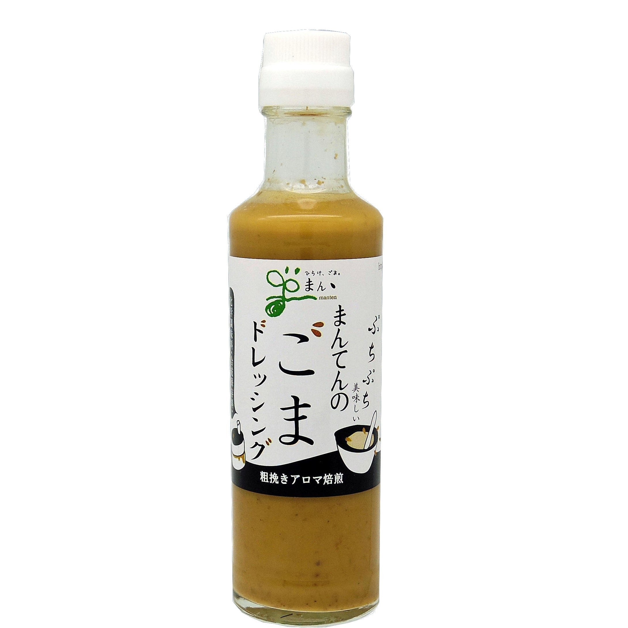 Organic Roasted Sesame Dressing 200ml - Additive-Free Japanese Salad Dressing for Asian Cuisine, Vegan & Gluten-Free - Perfect for Salads, Noodles & Dipping Sauces