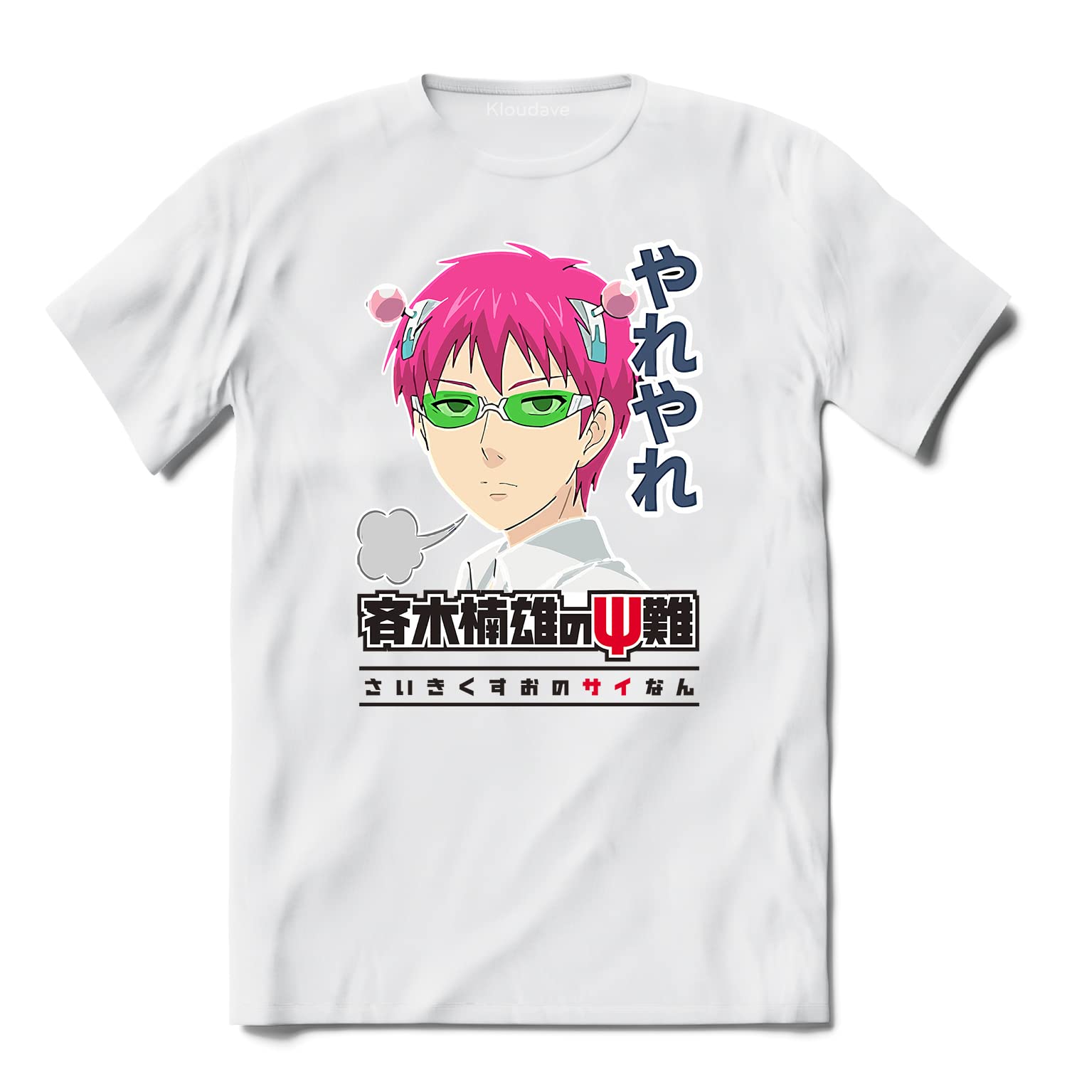Saiki K Anime T-Shirt - Unisex Manga Merch for Women, Men & Teens | The Disastrous Life of Saiki K Cosplay & Casual Wear