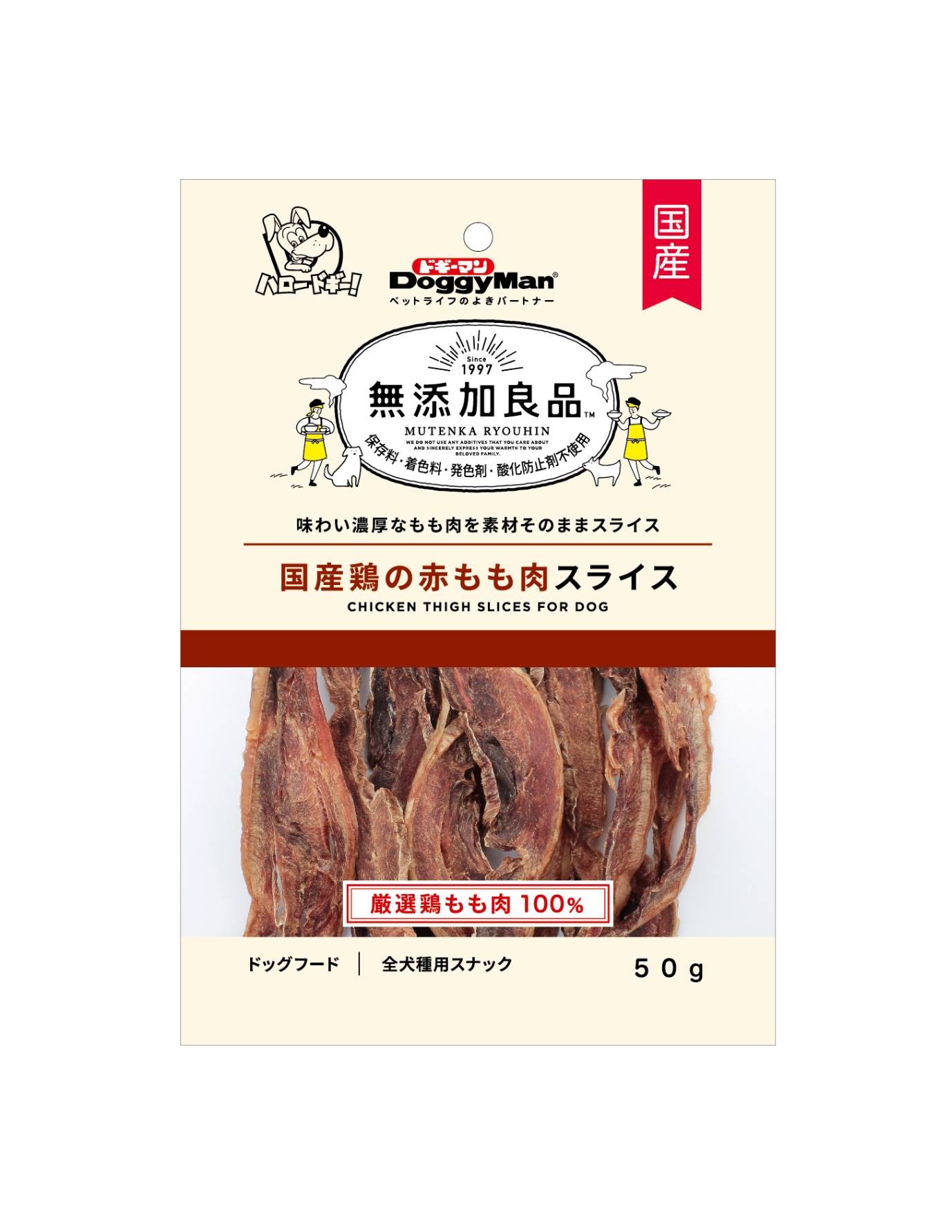 Premium Doggyman Chicken Thigh Slices Dog Treats - 50g Grain-Free, All-Natural Training Rewards for Small & Large Dogs - Perfect for Obedience Training, Travel Snacks & Daily Rewards