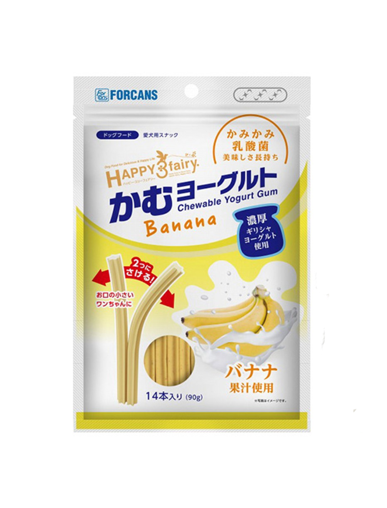 Forcans Yogurt Gums Banana Flavor - 90g Chewy Candy Snacks for Kids & Adults - Perfect for Lunchboxes, Parties, and Movie Nights